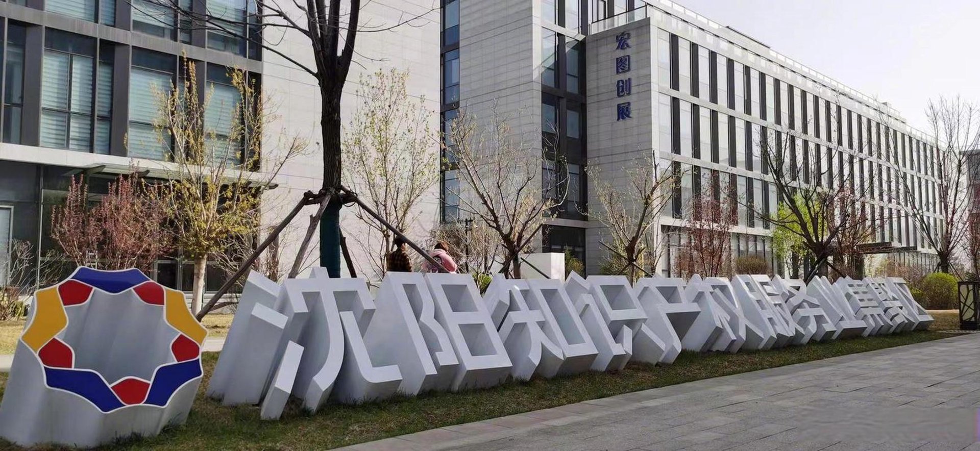 双盈知识产权
